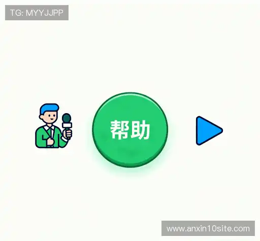 疑问解答径